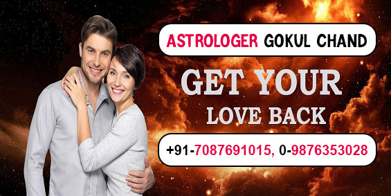 Get Your Love Back | Call us +91-7087691015 | Astrologer Gokul Chand
