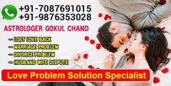 Love Problem Solution Specialist | Love Problem Expert Baba Ji