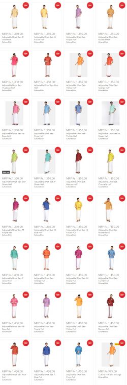 Online matching Dhoti shirts sets