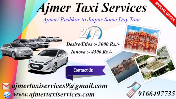 Ajmer Pushkar Full Day Sightseeing by Taxi