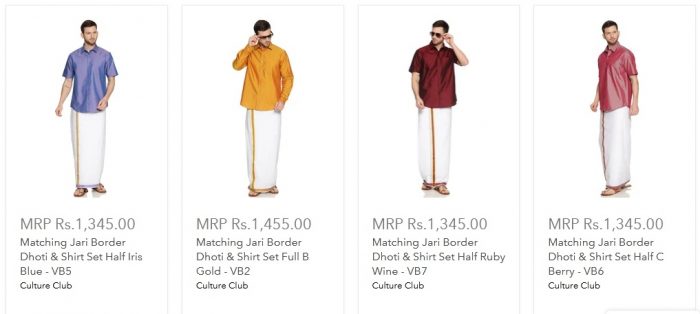 Ramraj Dhoti and Shirt Set Price