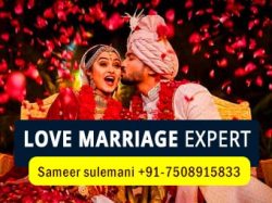 Love Marriage Specialist | Call Now +91-7508915833 | India