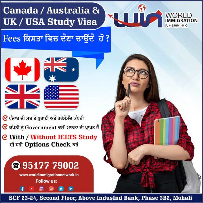 Canada / Australia / UK / USA Study Visa