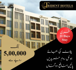 Trident Hotel Islamabad Booking Price