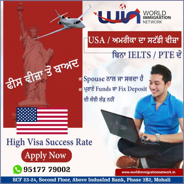 USA Study Visa Without IELTS / PTE