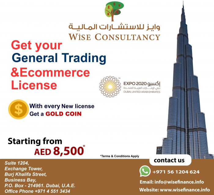 Company formation in Dubai Mainland