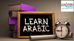 What are the steps to learning Arabic?