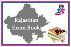 Top Rajasthan Exam Books for sale at Online Book store Booktown.in