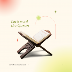 Tafsir Of Quran In English