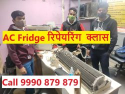 AC Mechanic Course in Delhi with Assured Career Growth