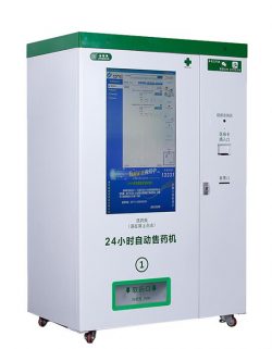 Big Capacity Medical Vending Machine