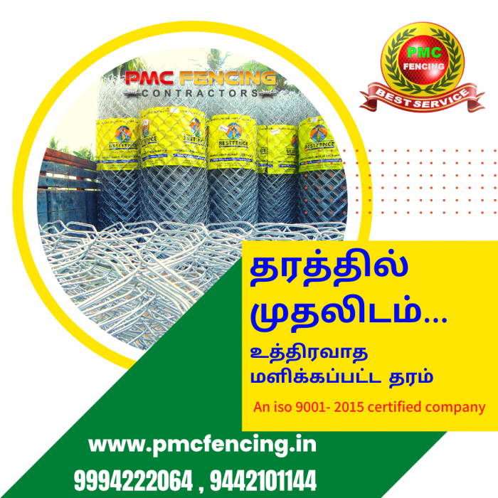 Fencing Contractors in Tiruvannamalai| PMC Fencing services