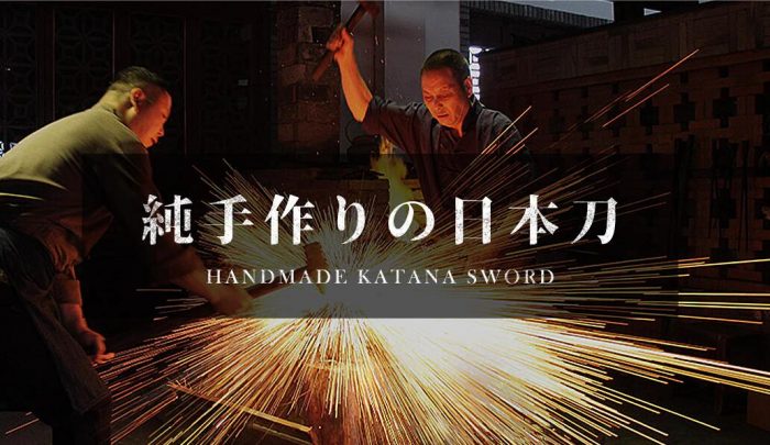 Katana Sword Forging Process And Usage Advice