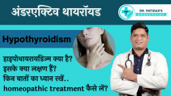 Best Indian Hypothyroidism Doctor in Bhopal