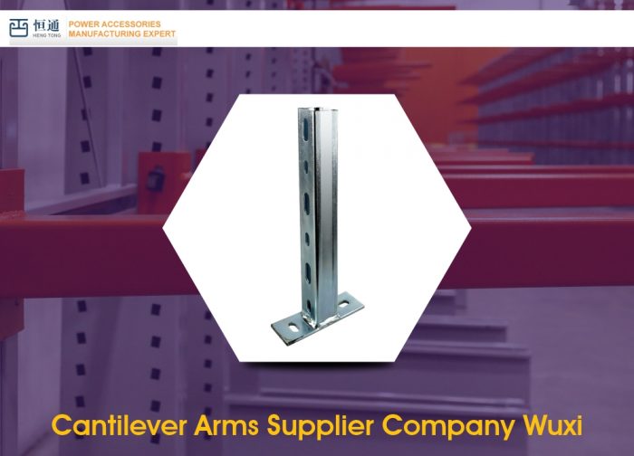 Top Cantilever Arms Supplier Company in Wuxi – Htstrut