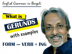 What is Gerund? | Examples of Gerund | Anup Bandyopadhyay