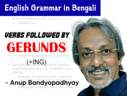 Verbs Followed by Gerunds | Anup Bandyopadhyay