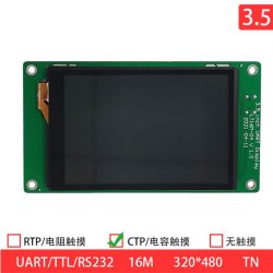 3.5 Inch 320×480 HVGA 6PIN UART TN 220nits TFT LCD Display Module