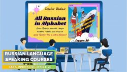 How to Master the Russian Language