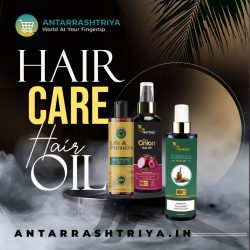 Looking For The Best Hair Care Hair Oil? To Get A Visit, Antarrashtriya