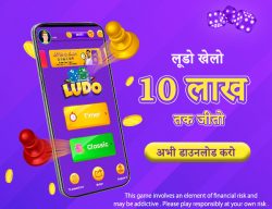 Play Ludo Money Now and Earn Money