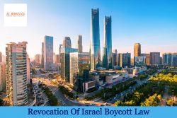 Revocation Of Israel Boycott Law