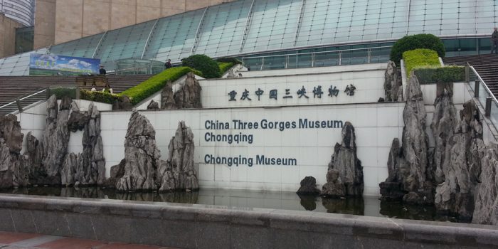 China Three Gorges Museum Chongqing