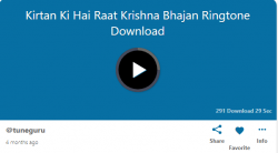 Krishna Bhajan Ringtone