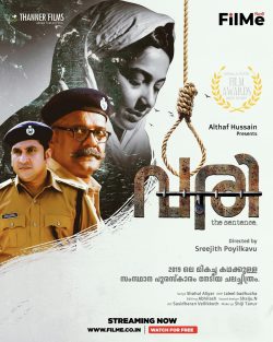 Watch Vari: The Sentence Malayalam Movie Online