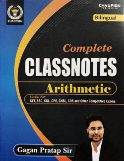 Best Books for CDS Exam Preparation at BookTown