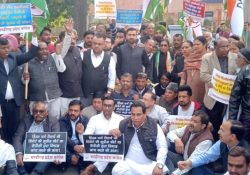 चंडीगढ़ प्रदेश कांग्रेस कमेटी ने एसबीआई मुख्यालय के सामने विरोध प्रदर्शन किया