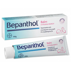 Shop Bepanthol Cream Online at the Best Price