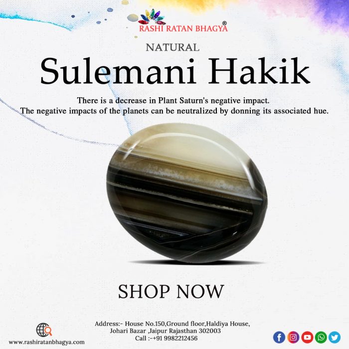 Sulemani Hakik Stone Online At Wholesale Price
