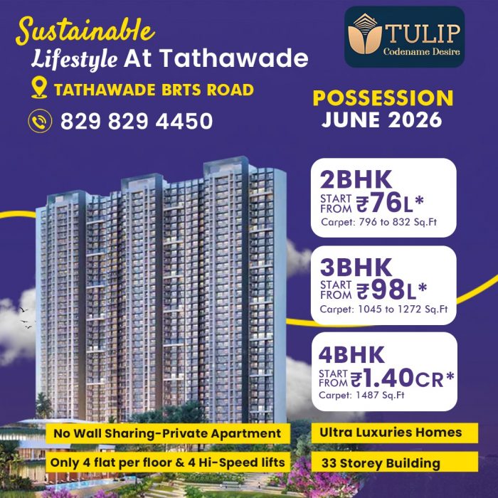 Tulip Tathawade | 2 & 3 BHK Flats sales in Tathwade