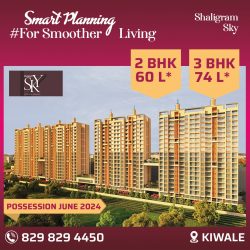Shaligram Sky | 2 & 3 BHK Flats for sale in Kiwale, Pune