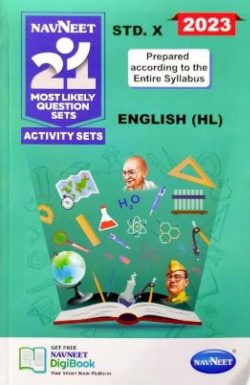 Buy Navneet 21 Most Likely Question Set in English Medium with the Latest Edition