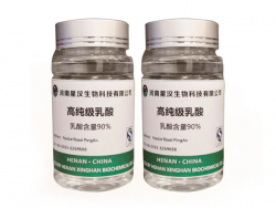 High Purity Lactic Acid CAS NO. 79-33-4 Wholesale