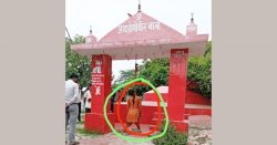 Unraveling the Tragic Incident: The Story of the Dead Daughter Hanged on a Temple Door