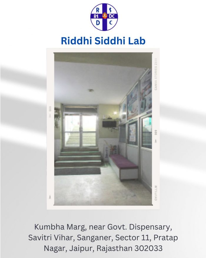 Best Lab In Pratap Nagar