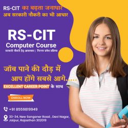 RS-CIT Course in jaipur