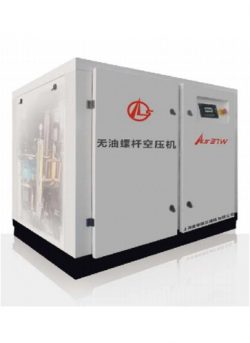 AULISS Rotary Screw Air Compressor