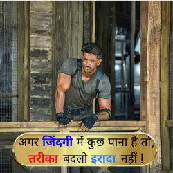 100+ Attitude Shayari In Hindi For Boys & Girls