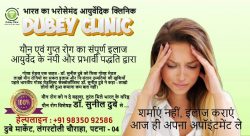Best Sexologist in Patna for Delhiites Sexual Patients’ treatment over phone | Dubey Clinic