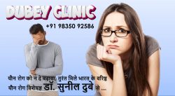 Well Experienced Sexologist in Kolkata n Bihar | Dubey Clinic