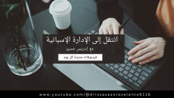 بطاقة الإقامة في اسبانيا