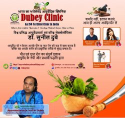 India Best Sexologist in Patna for Jamui Sexual Patients | Dr. Sunil Dubey