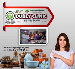 Search Best Sexologist in Patna for Sexual Remedies @Dubey Clinic | Dr. Sunil Dubey