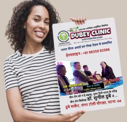 Most Impactful Sexologist Doctor in Patna at Dubey Clinic | Dr. Sunil Dubey