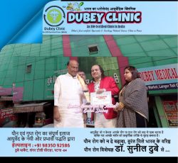 Get Senior Sexologist in Patna at Dubey Clinic | Dr. Sunil Dubey