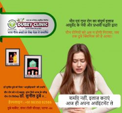 To know about best sexologist in Patna responsibilities for sexual patients | Dr. Sunil Dubey
